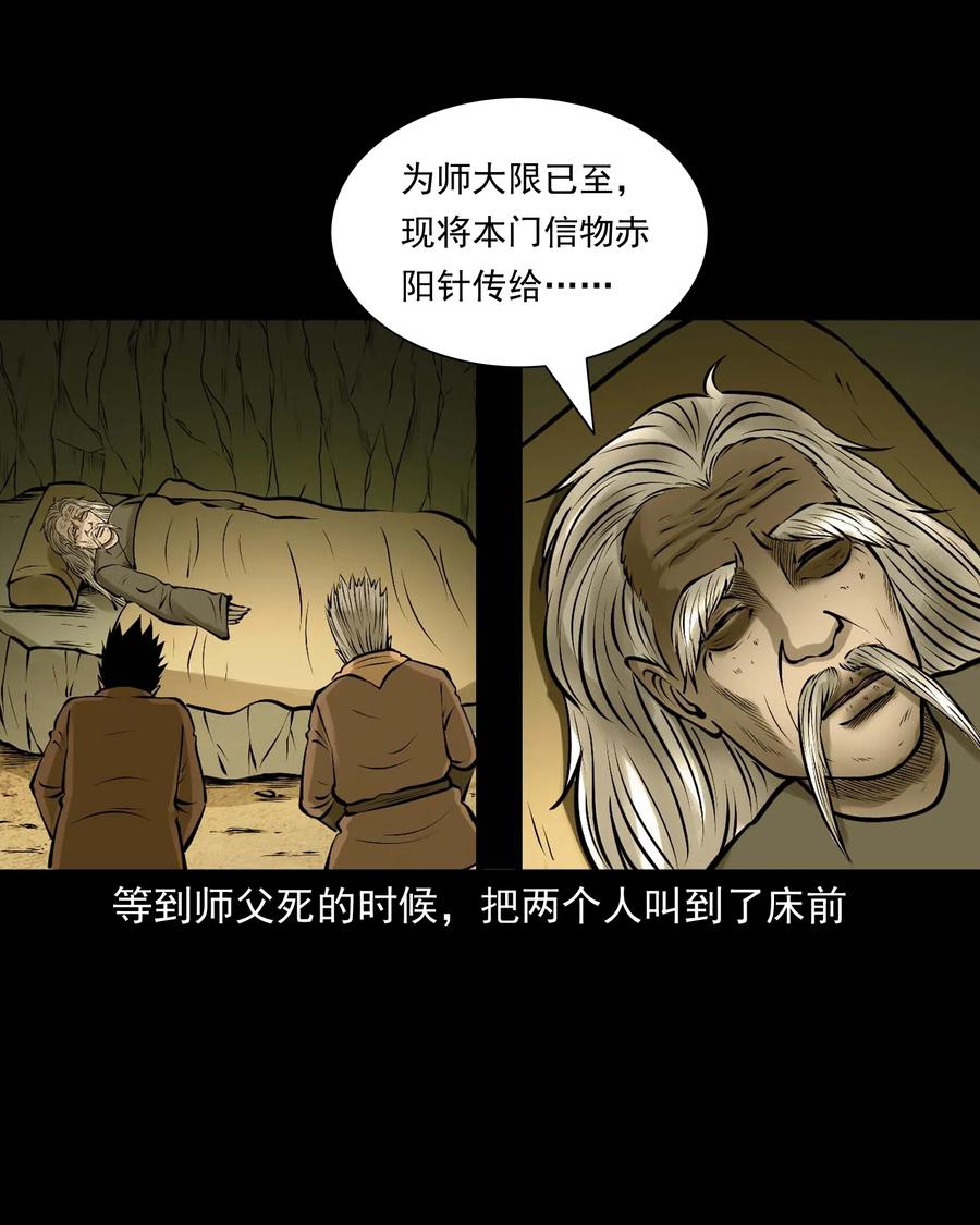 522 老烟鬼9744