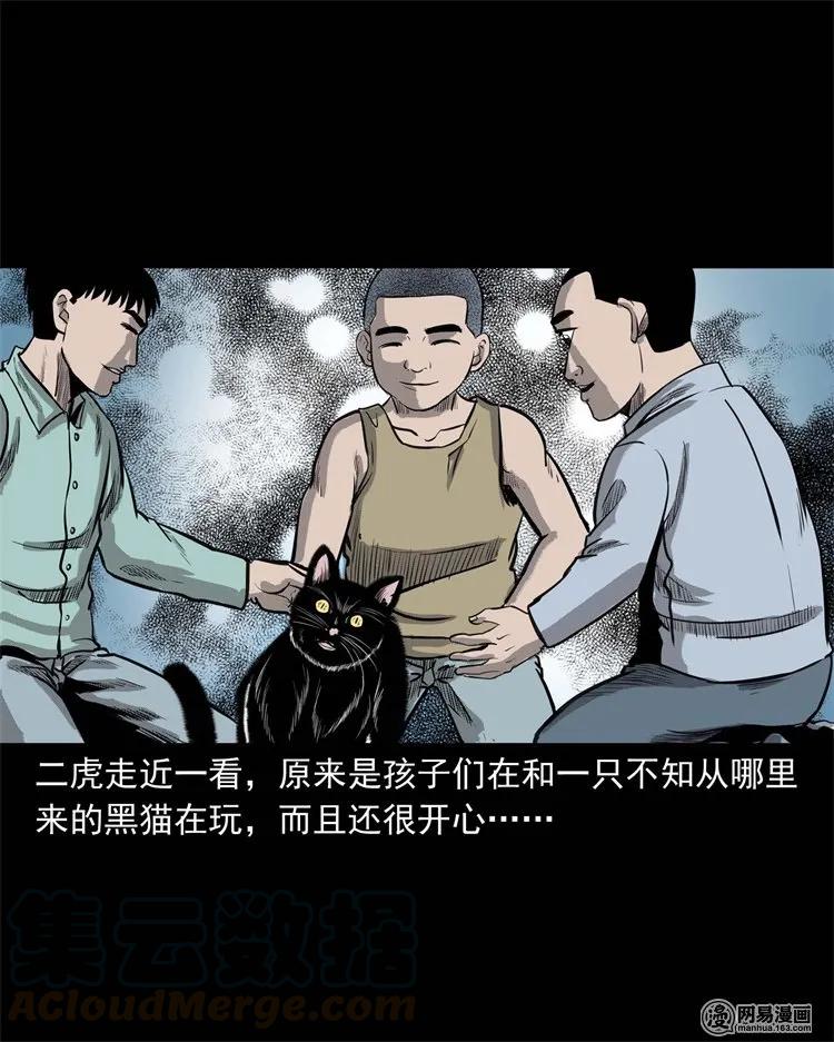230 梦中脱皮8