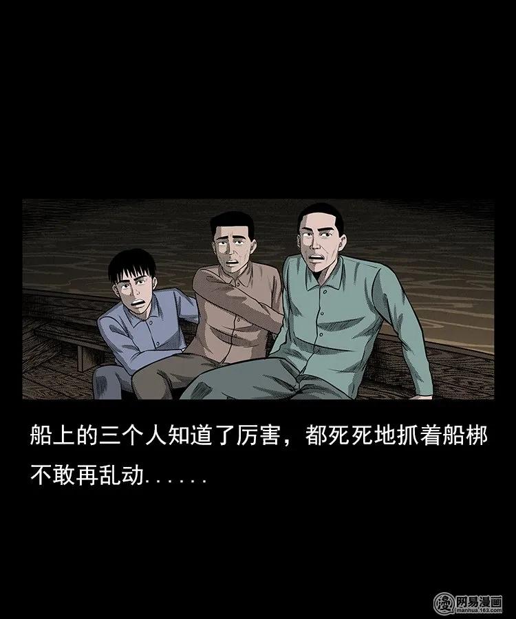 93 河底行尸34