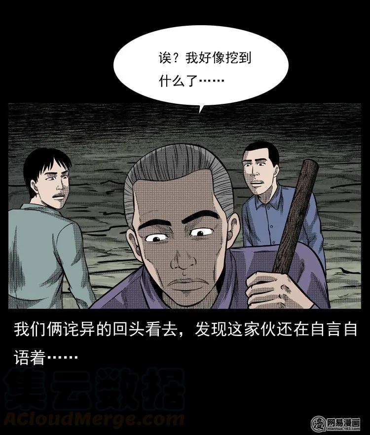 64 石像8