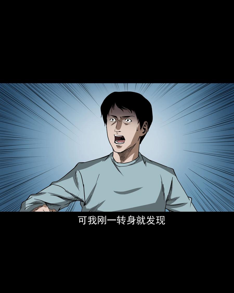 284 迷魂路口25