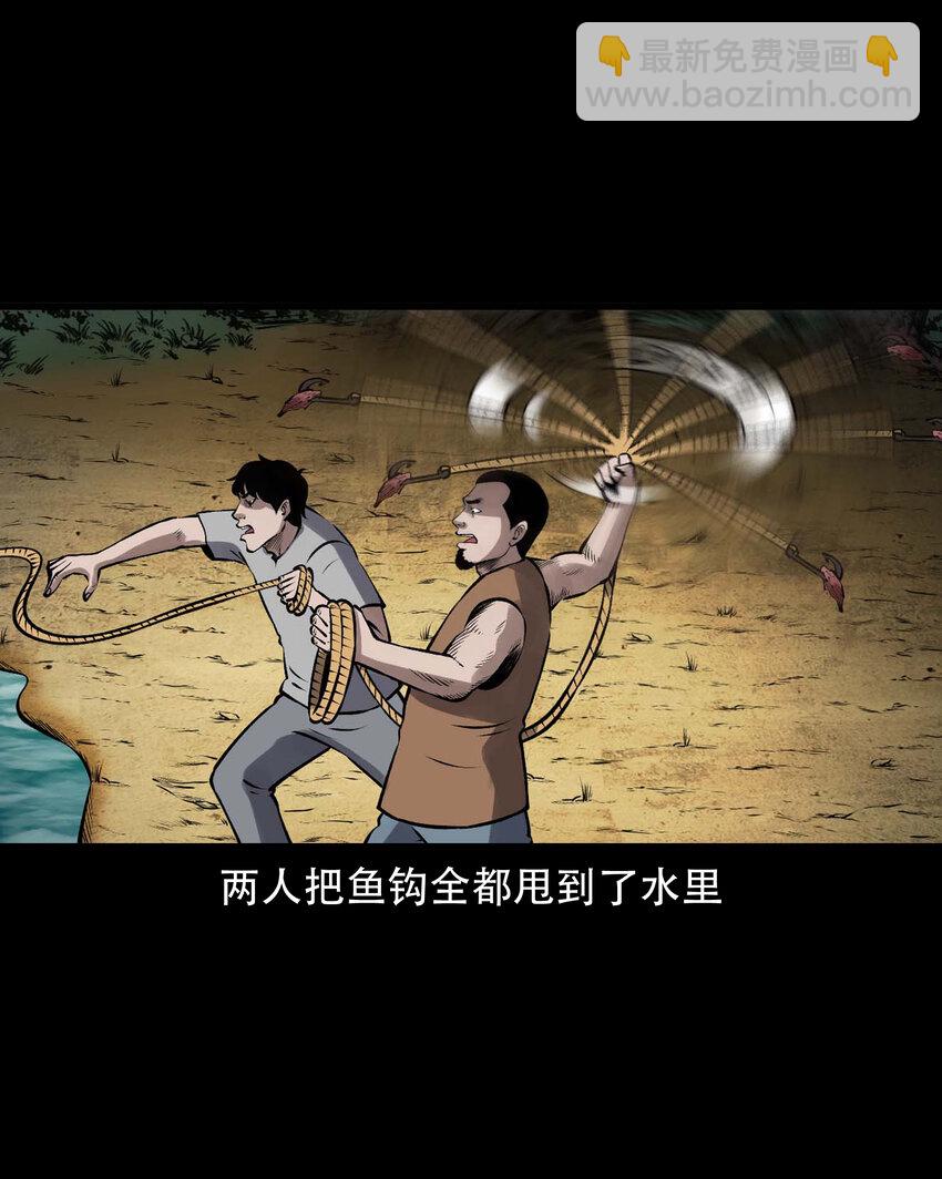 597 老烟鬼136话39