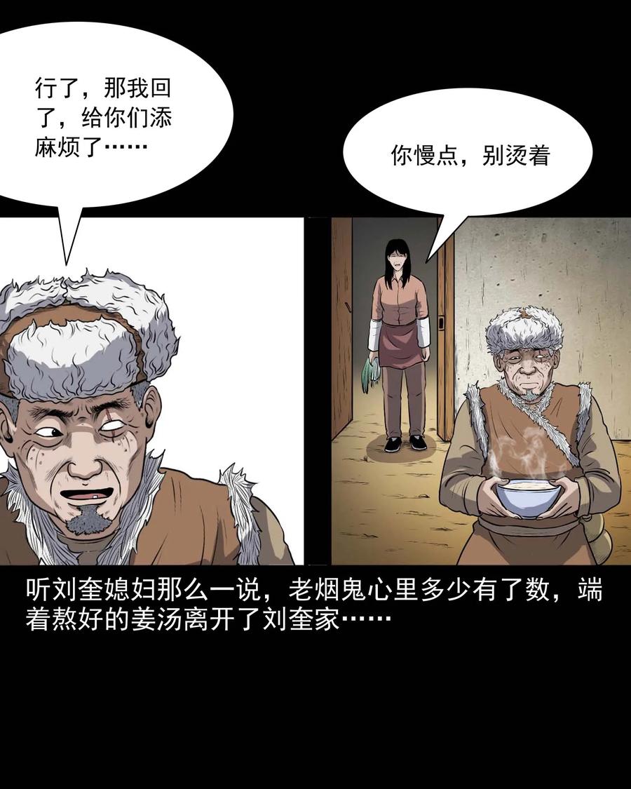 337 老烟鬼 1333