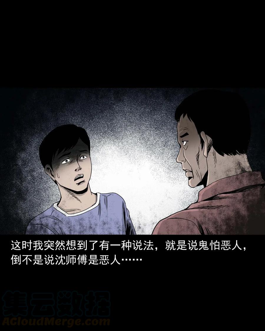 412 找狗人76
