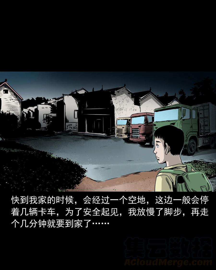 356 向我招手的女人4