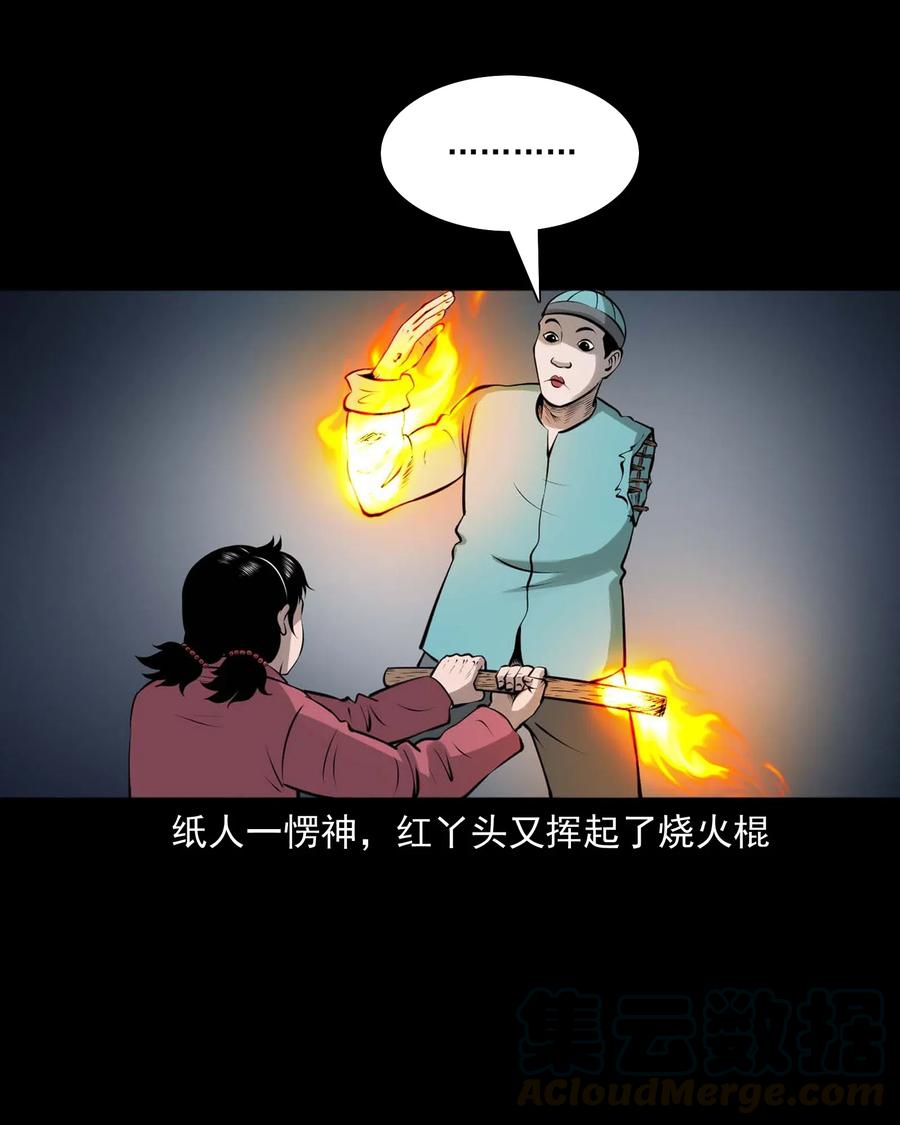 478 老烟鬼7724
