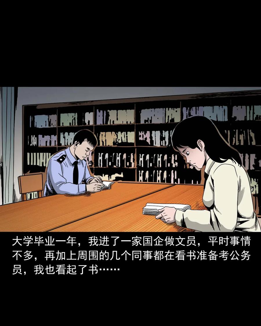 412 找狗人1