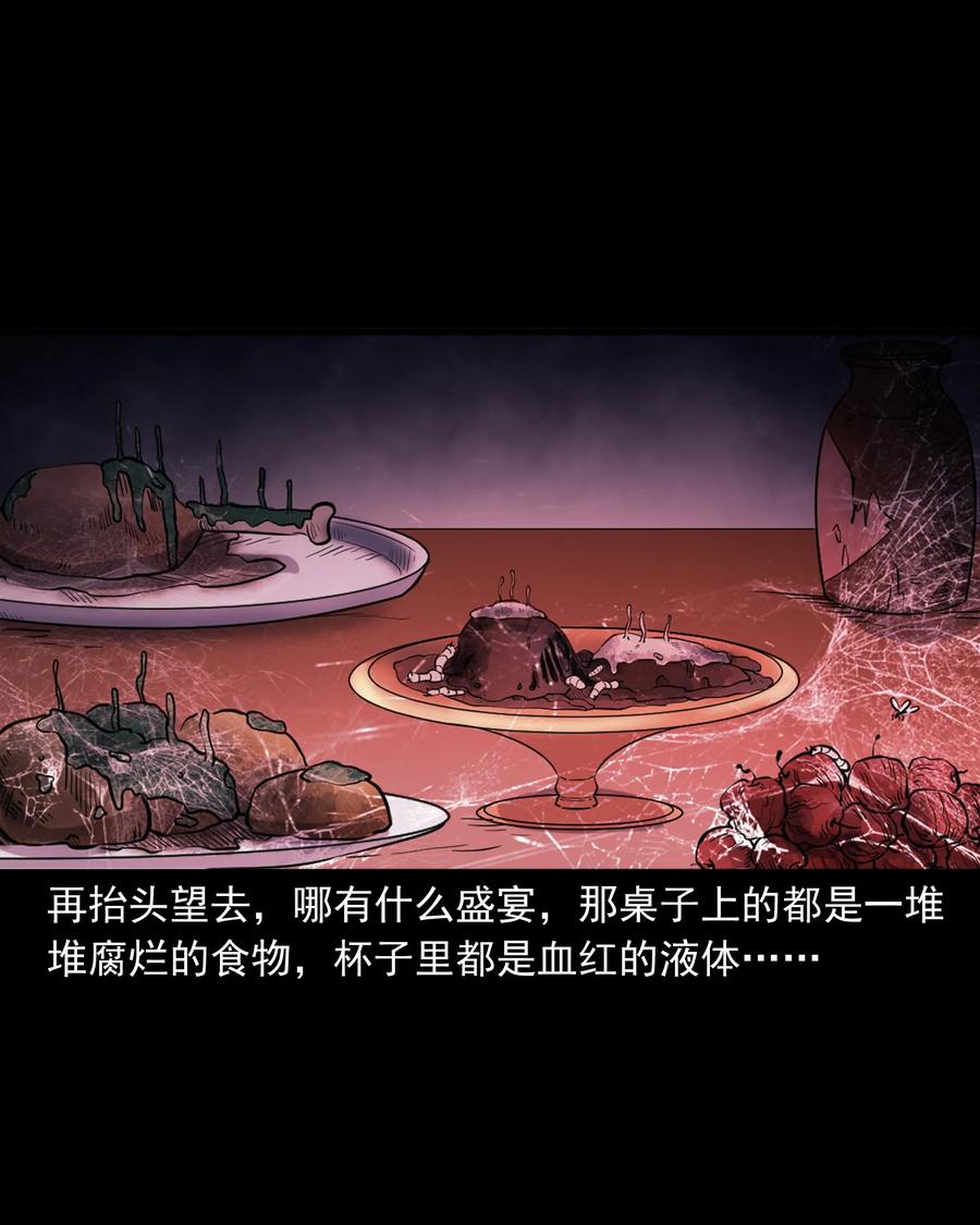 362 桃园夜宴55
