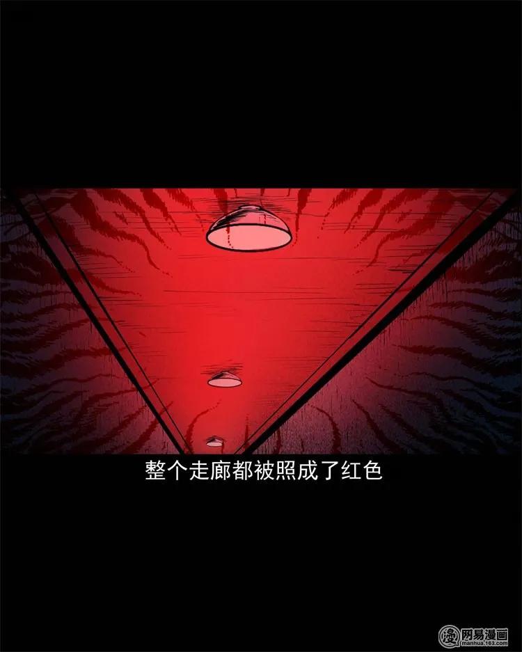 224 技校惊魂41