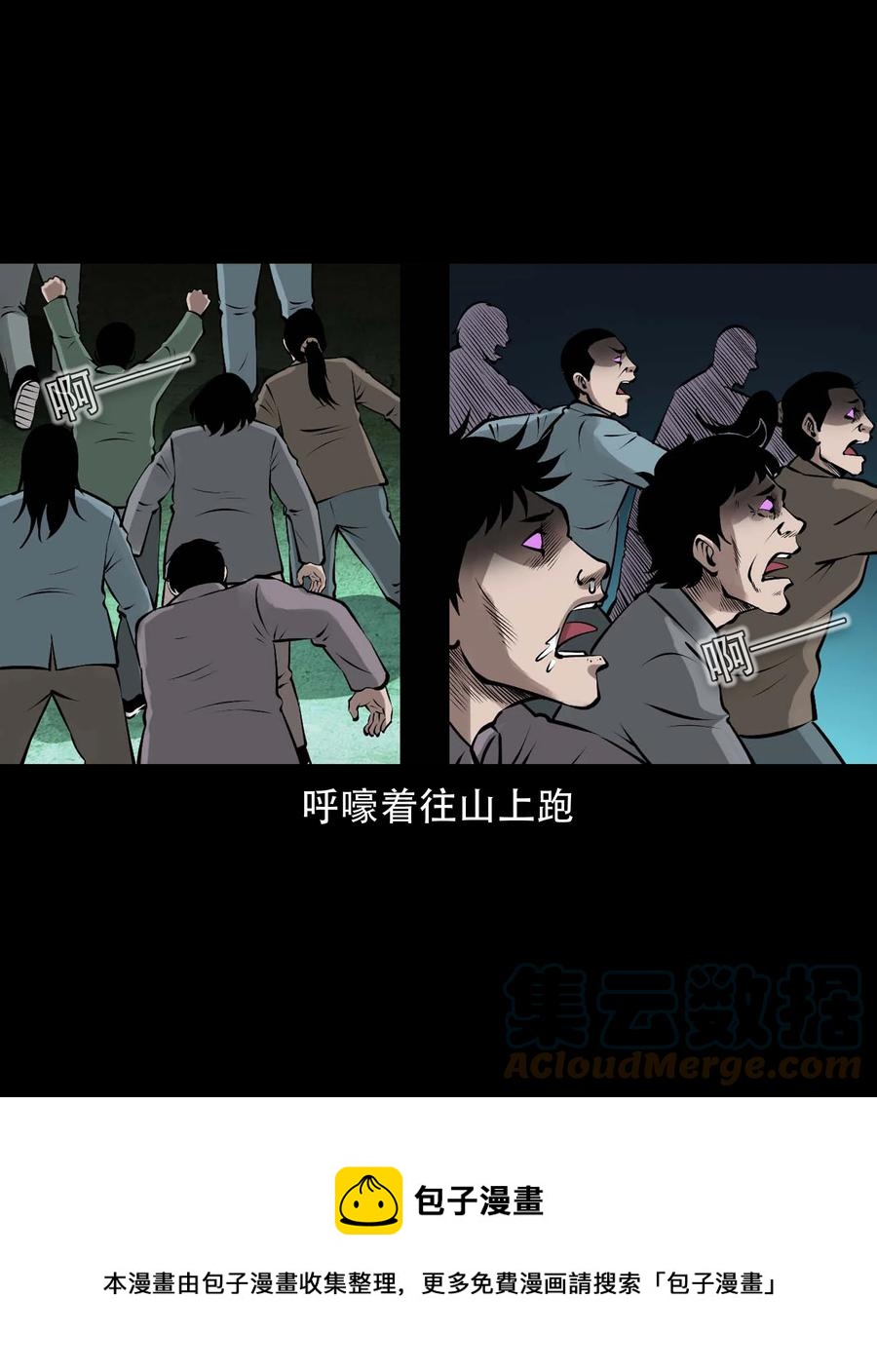 577 老烟鬼126话48