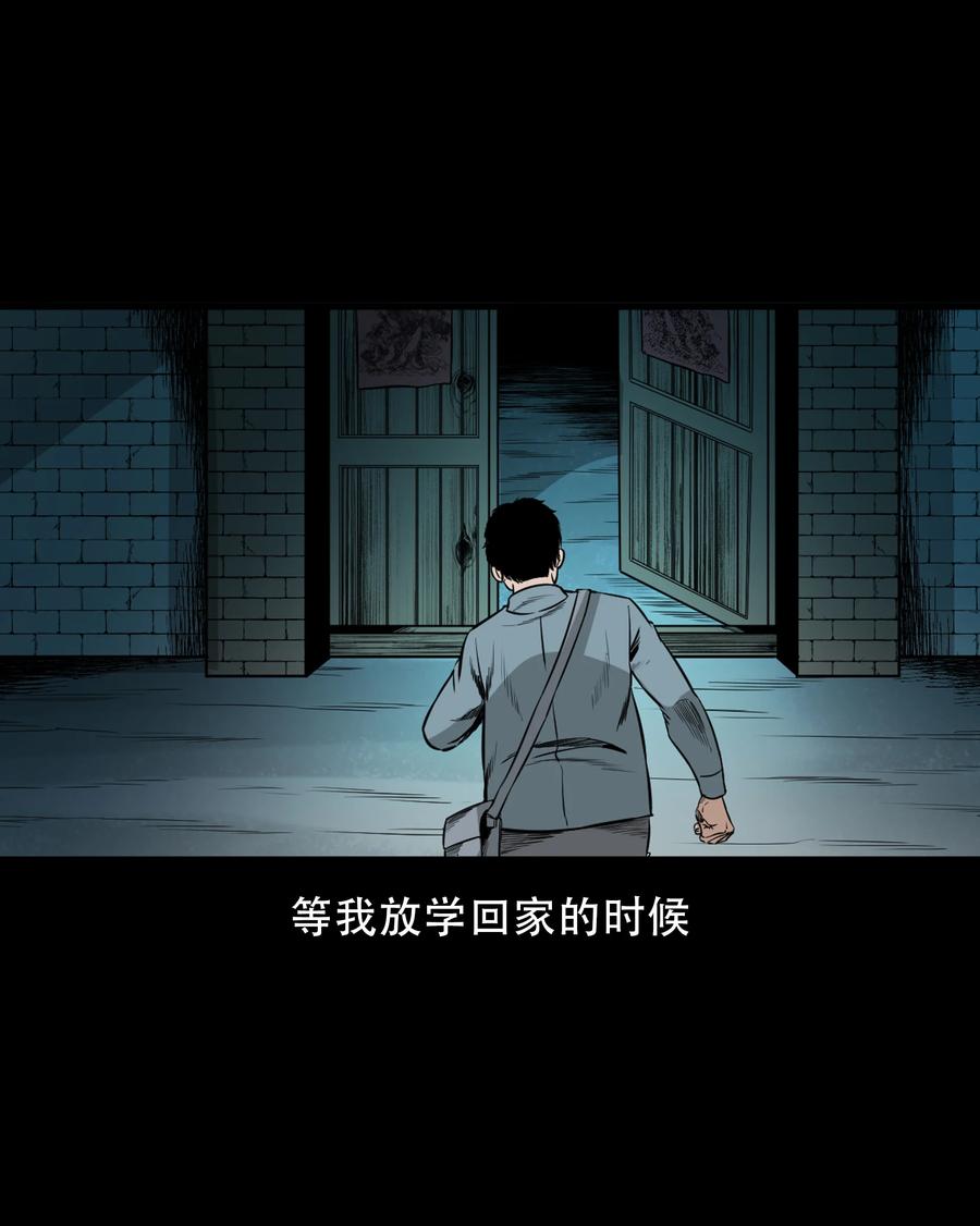 566 迷人沟惊魂11