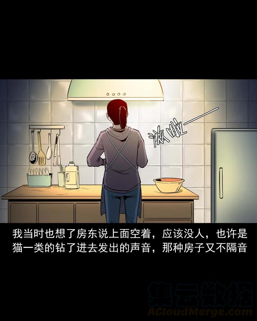 479 空房间18