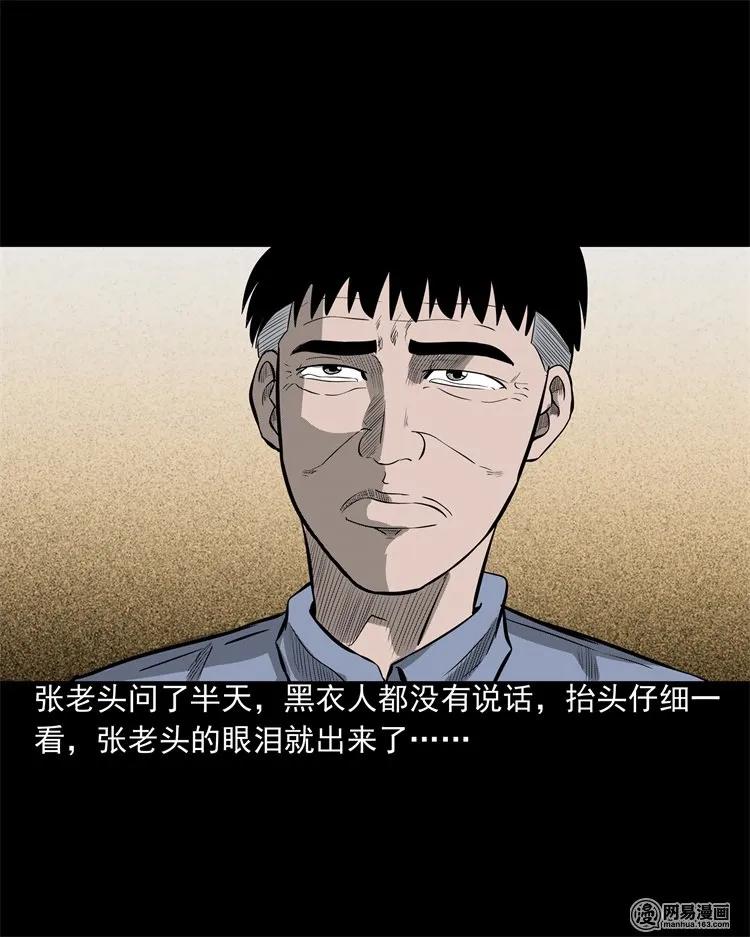 214 老父亲31