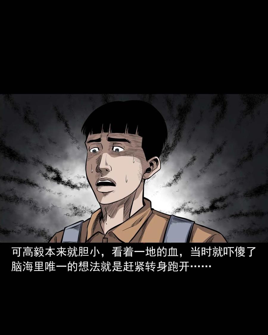 336 鬼压床21