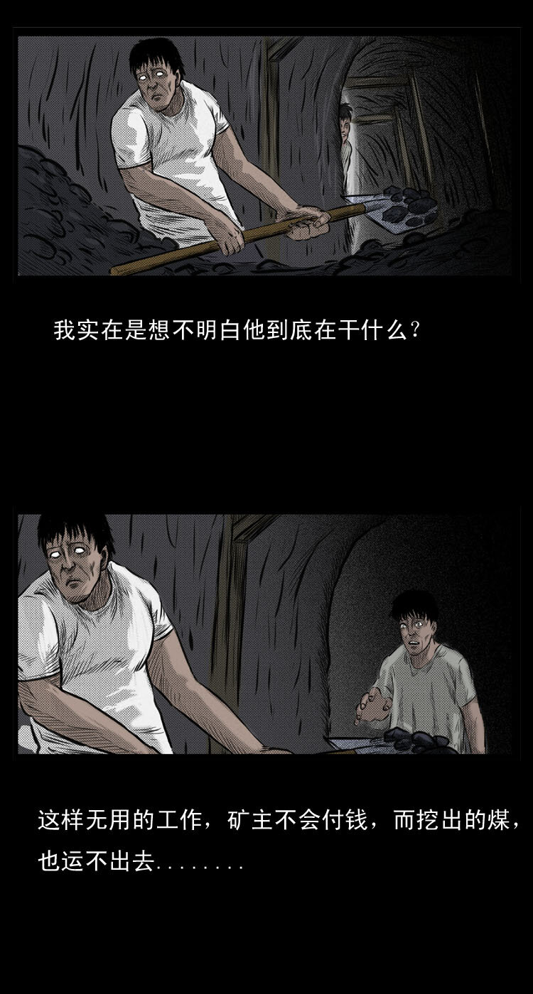 4 梦游14