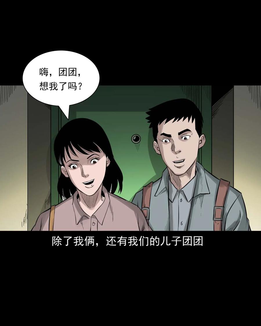 511 猫看见了什么4