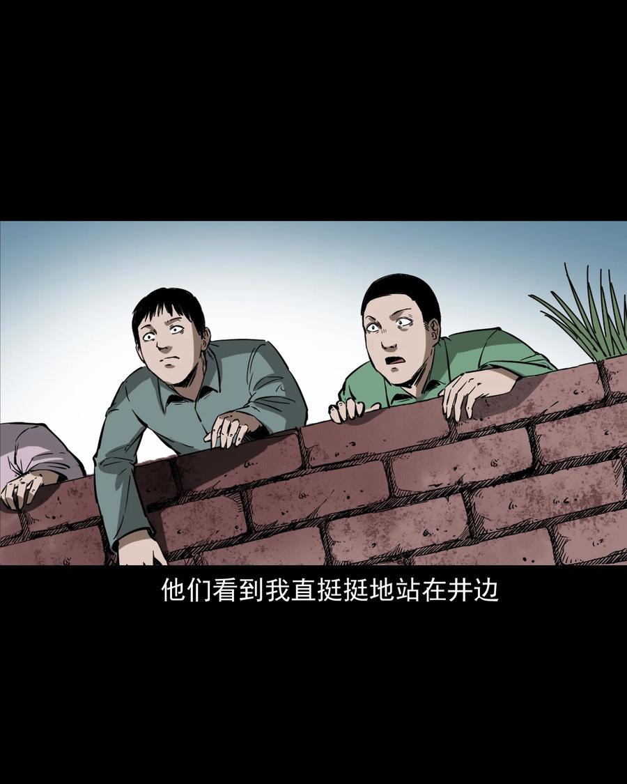 358 荒井53