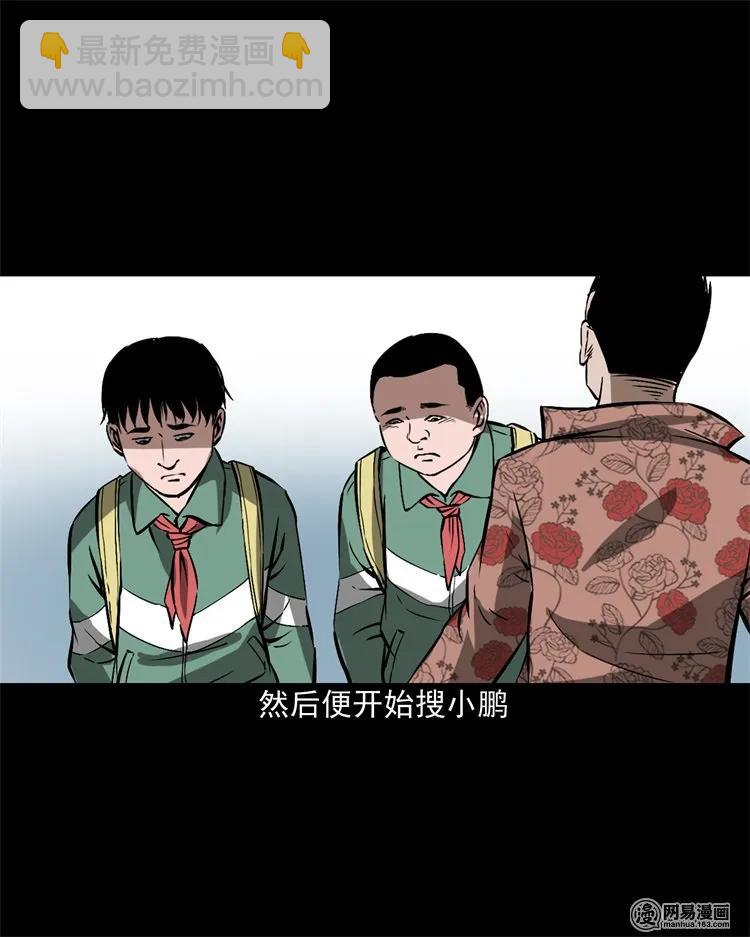 213 不要欺负他17