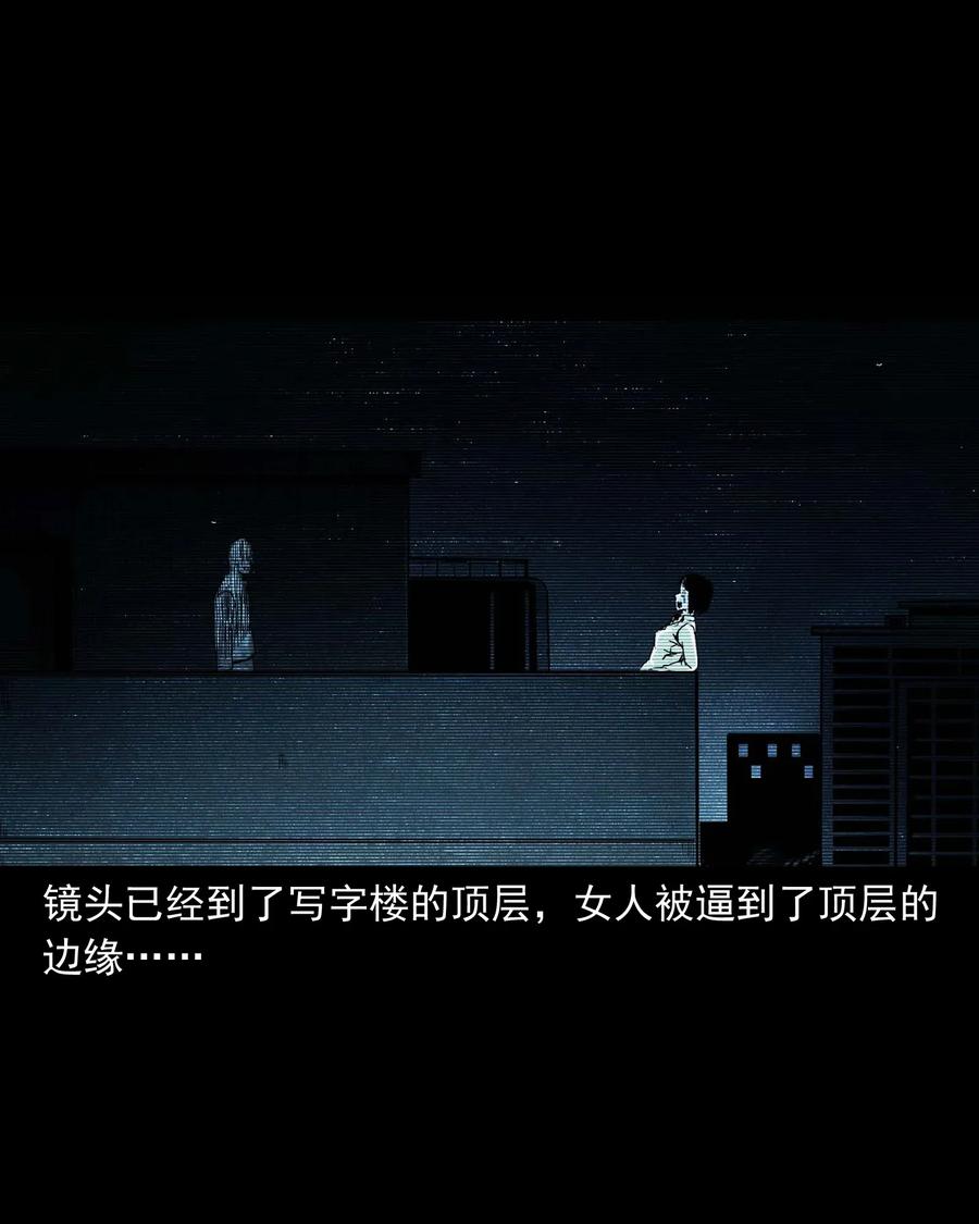 422 诡异的视频45