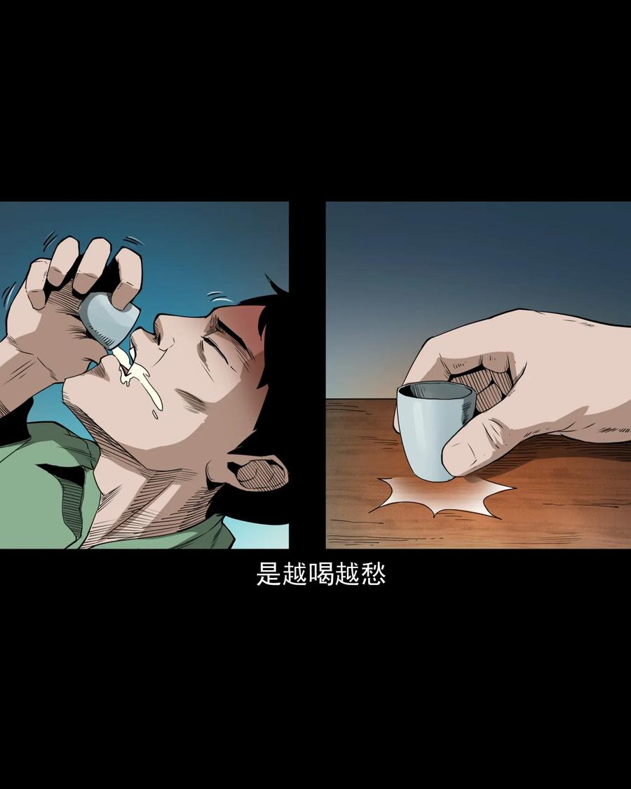 442 黄大仙37