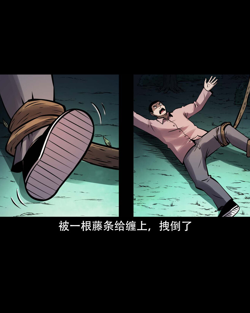 605 老烟鬼142话46