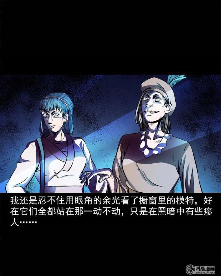 235 模特38