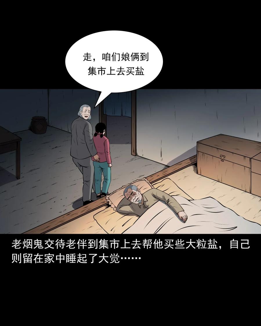 397 老烟鬼 3742