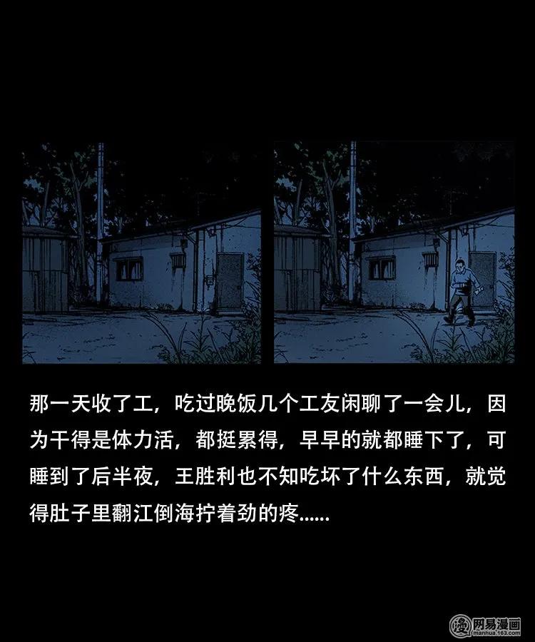 92 邪太岁2