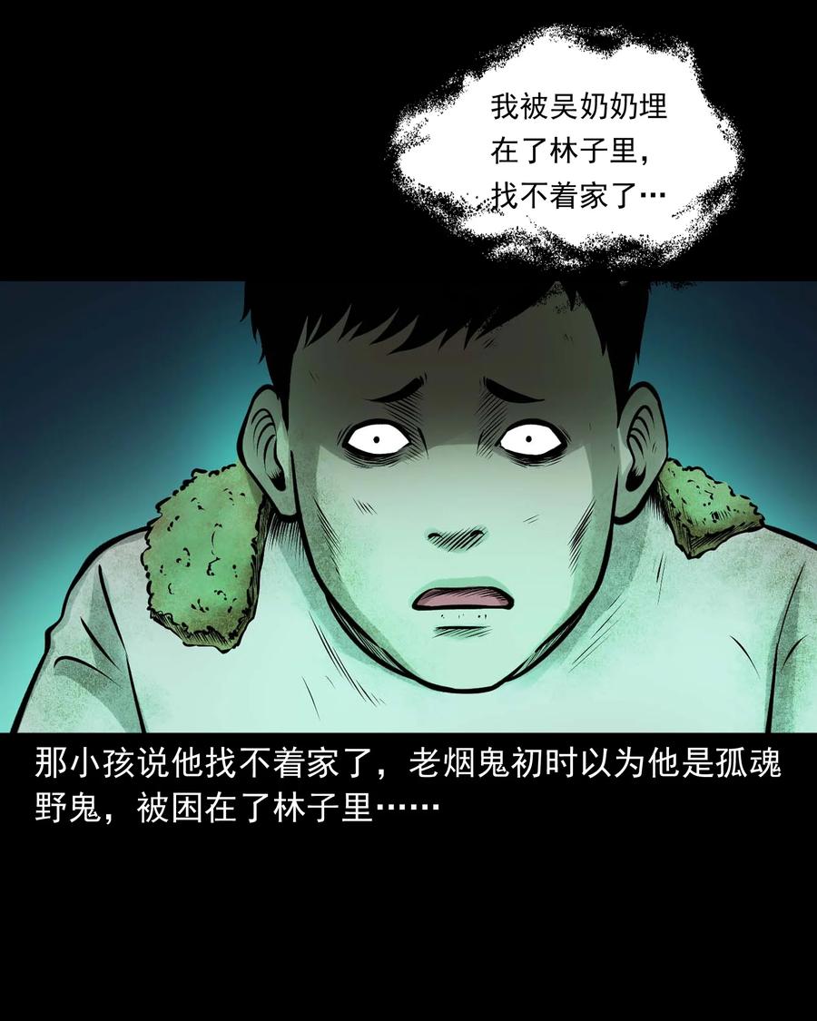 542 老烟鬼10823