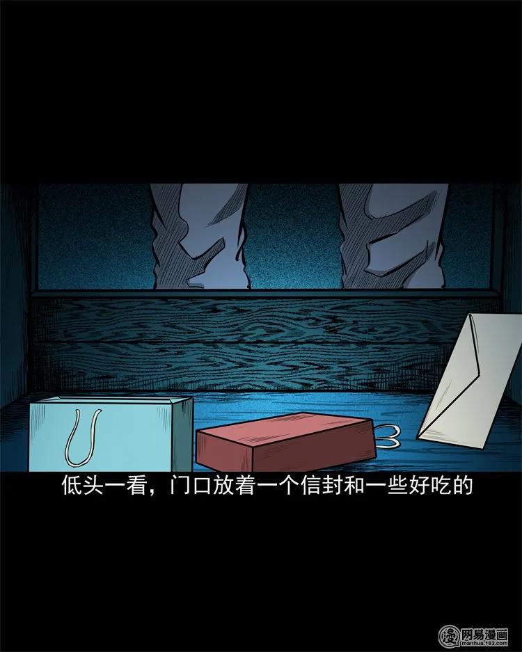 214 老父亲19