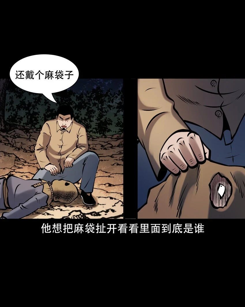 658 老烟鬼169话46