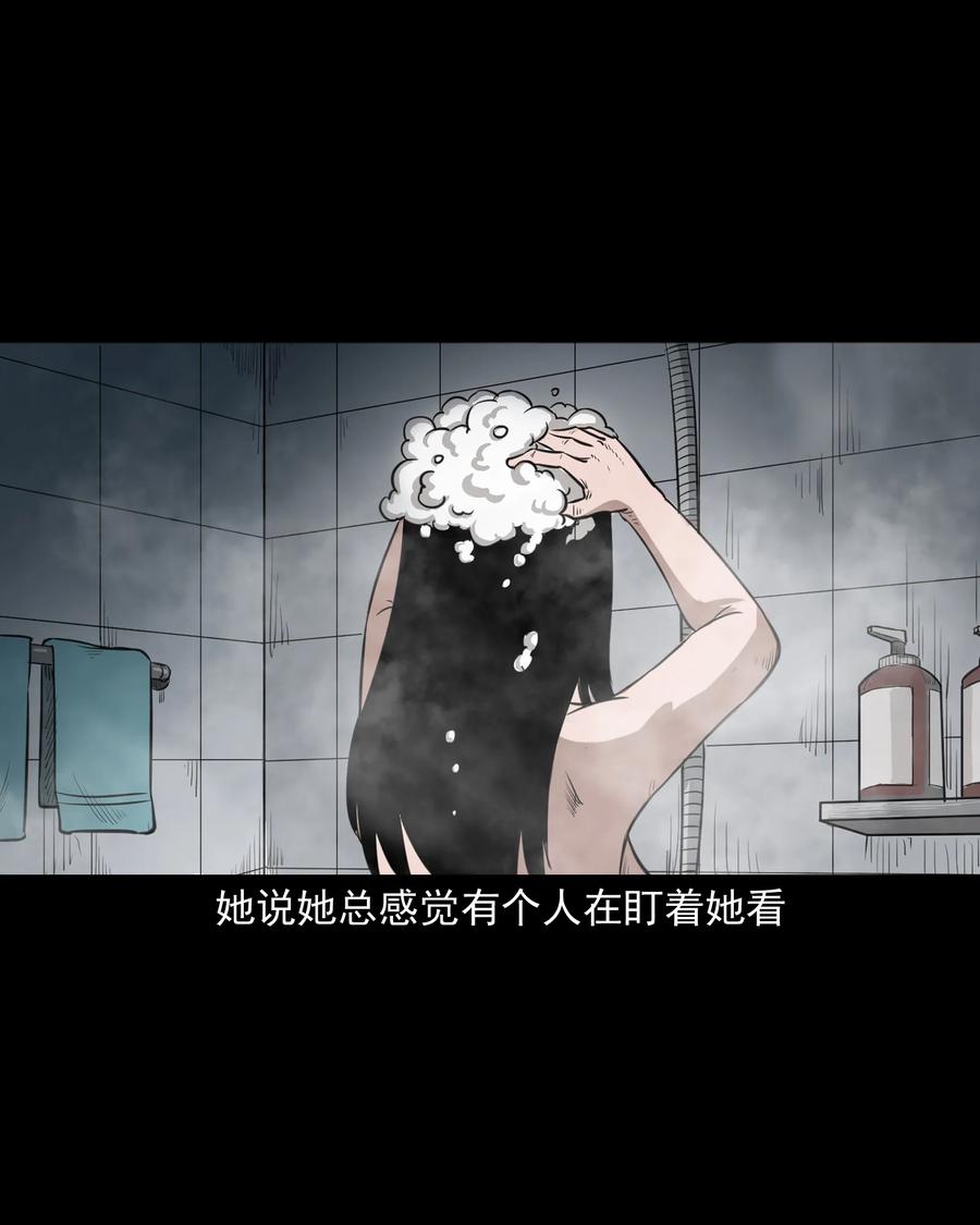 277 不干净的屋子22