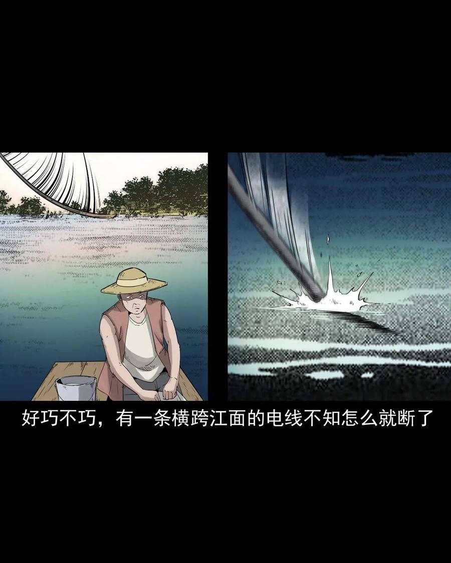 471 吃鳖32