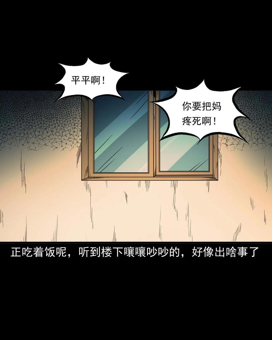 537 不速来客8