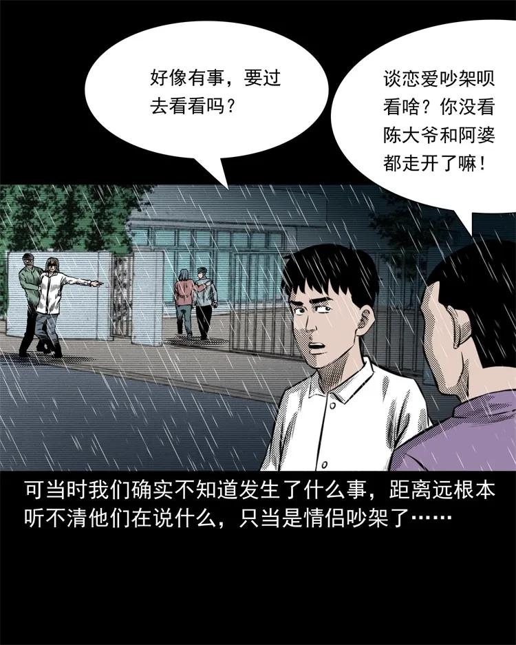 272 梦中的女人74