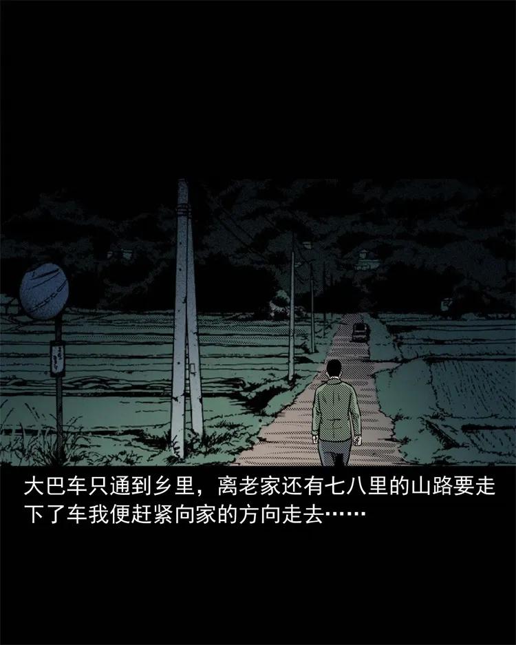 303 夜路18