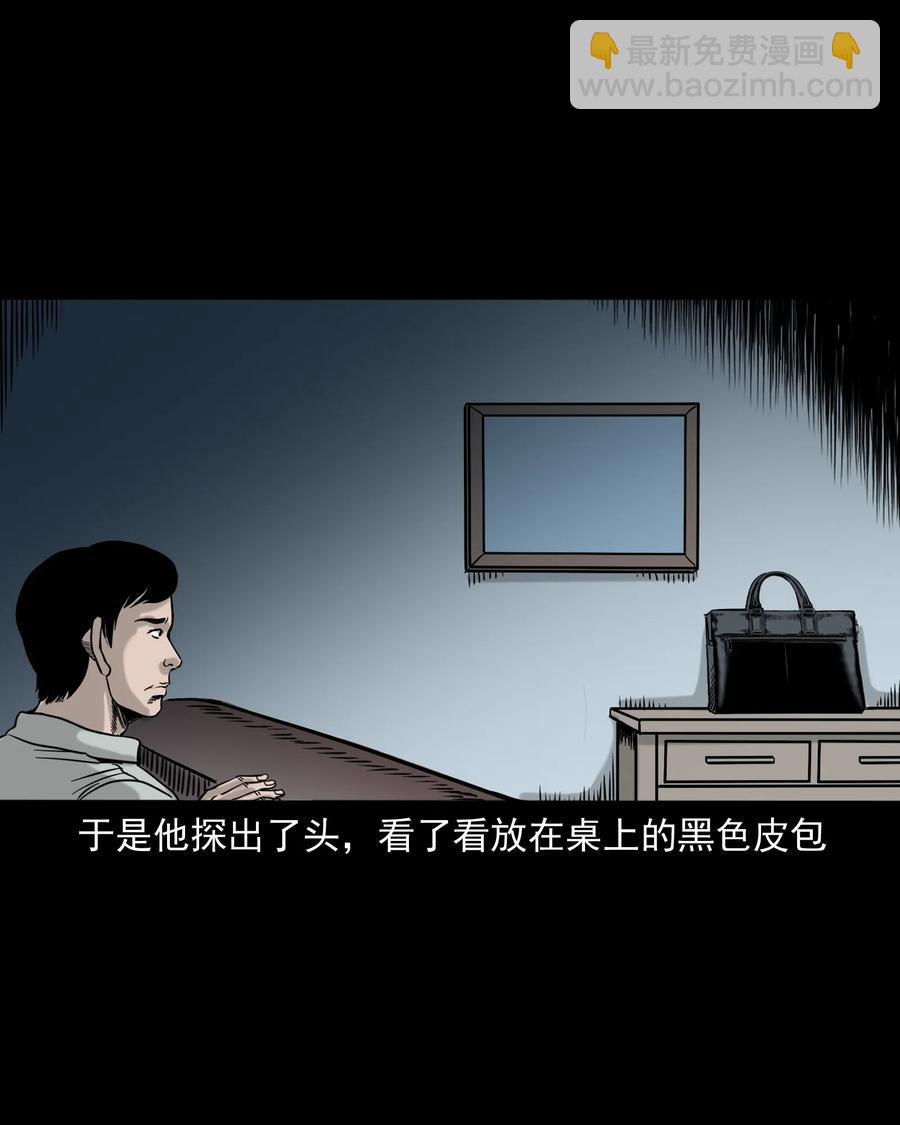 319 黑色皮包41