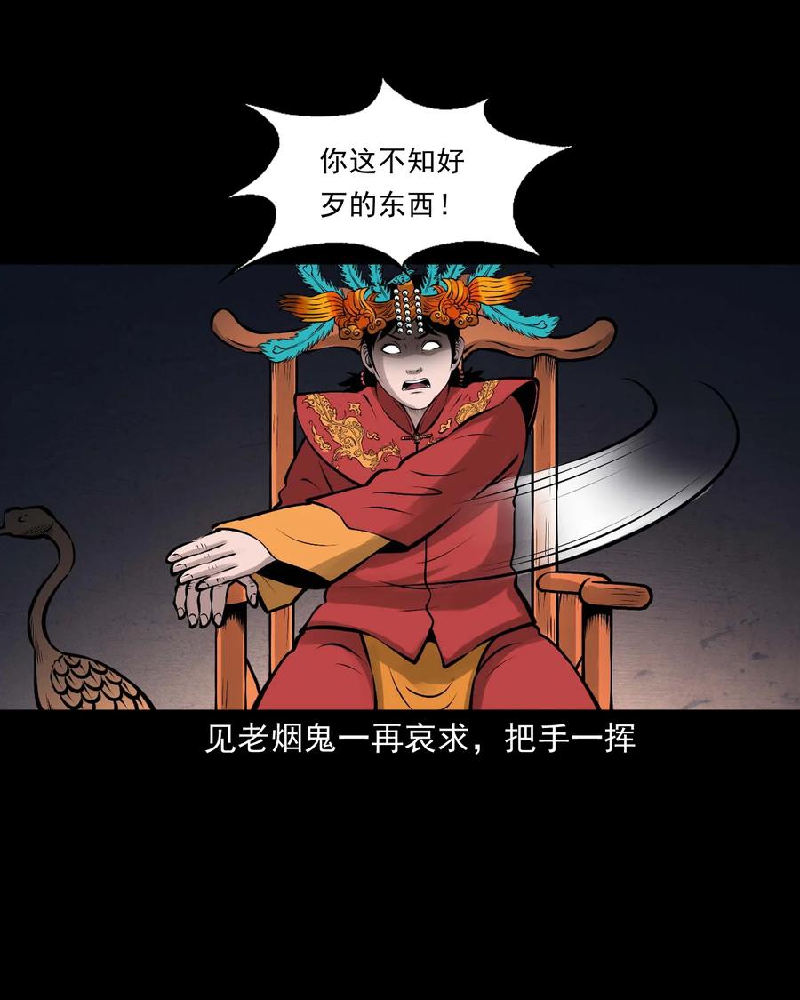 527 老烟鬼1005