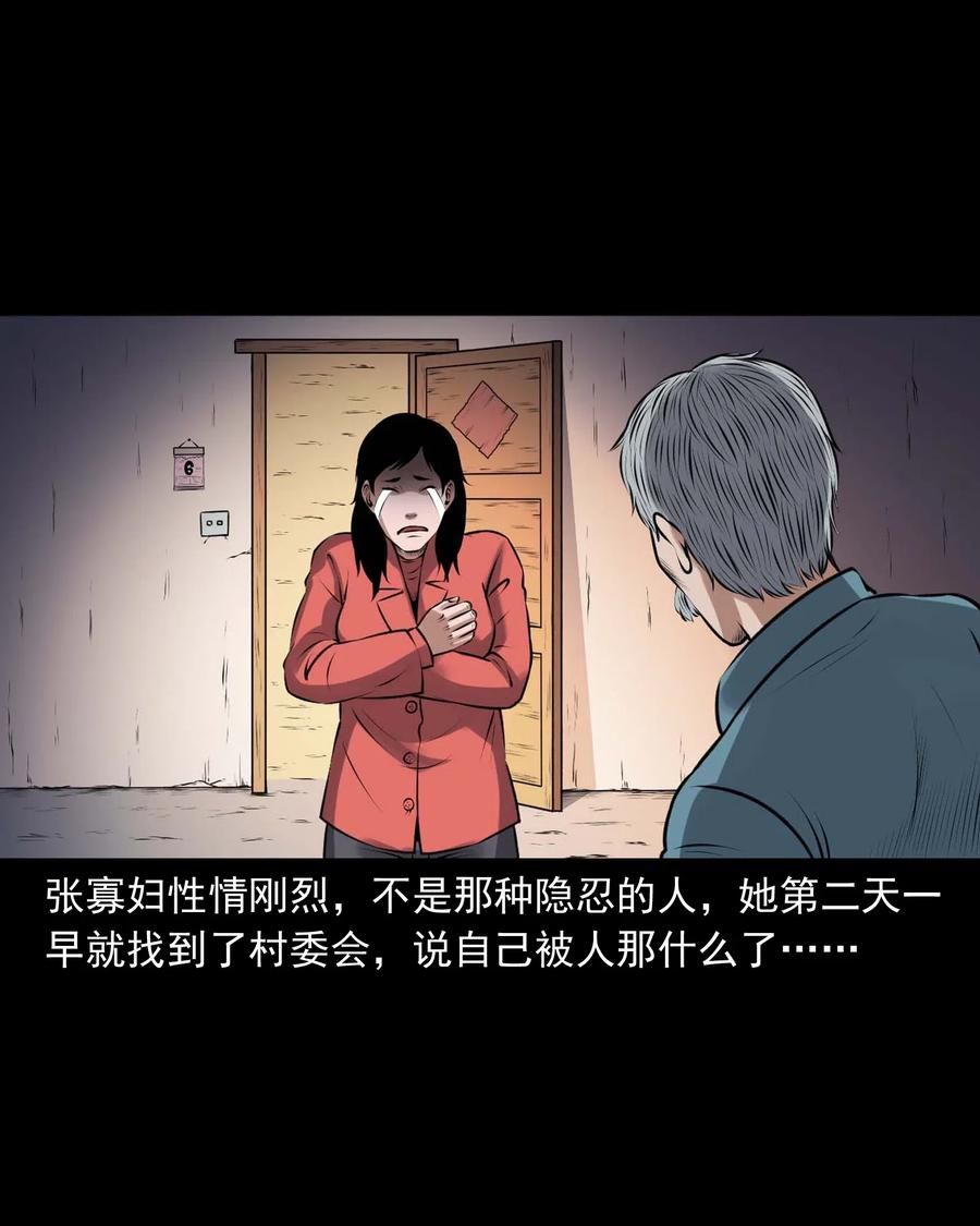 433 老烟鬼559