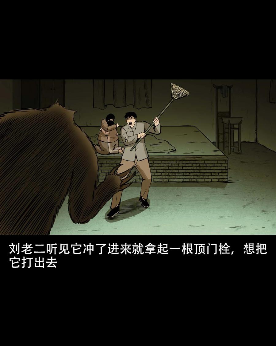 571 老烟鬼123话55