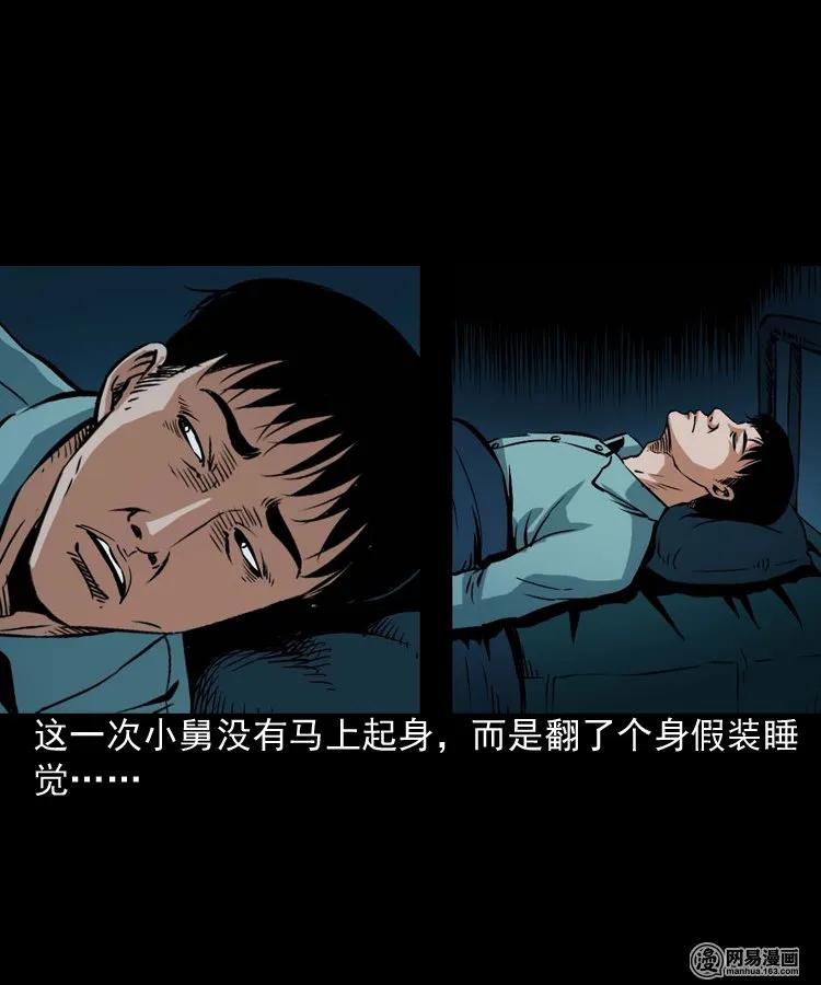 187 剩饭25