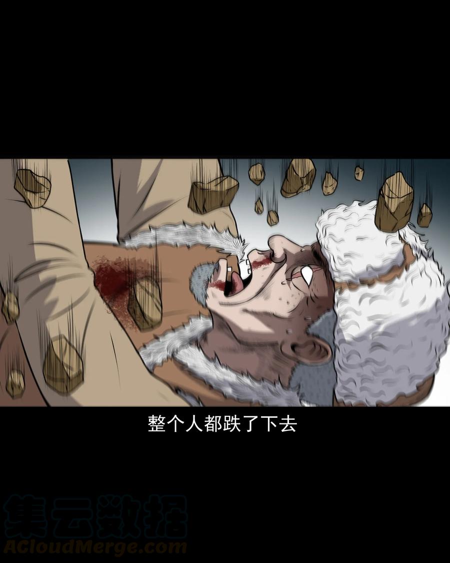 359 老烟鬼（十八）36
