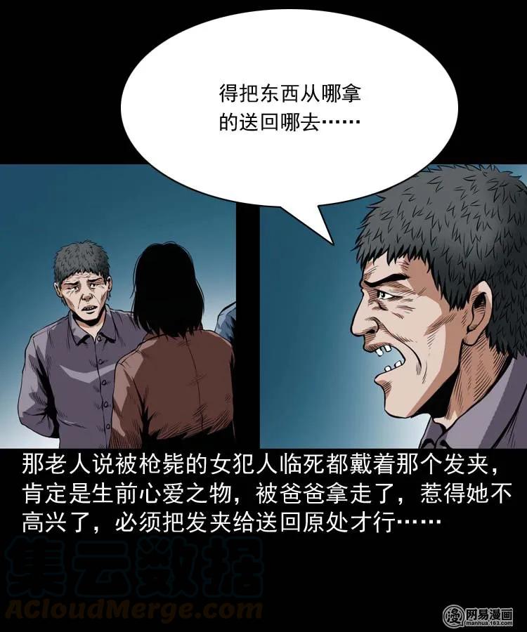 178 发夹48