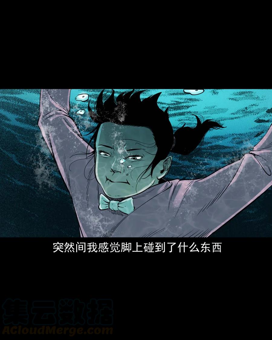 507 水底的人18