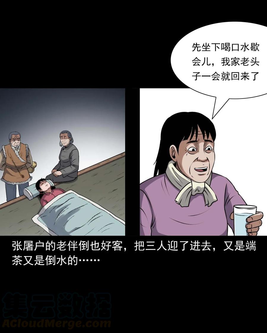 417 老烟鬼4716