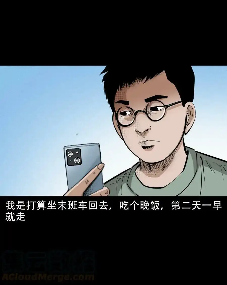 624 我看见了我自己3