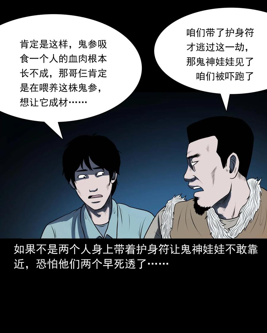 300 老烟鬼 957