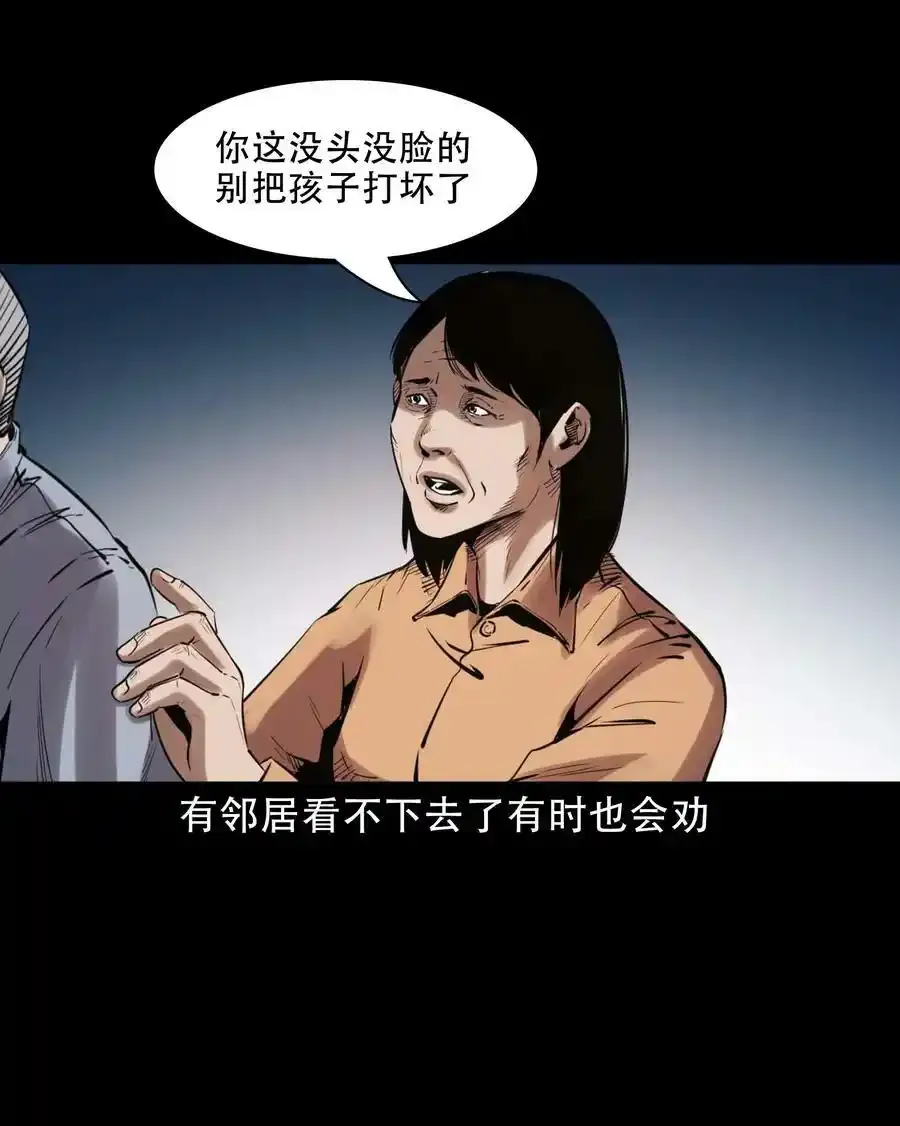 626 发小的秘密10