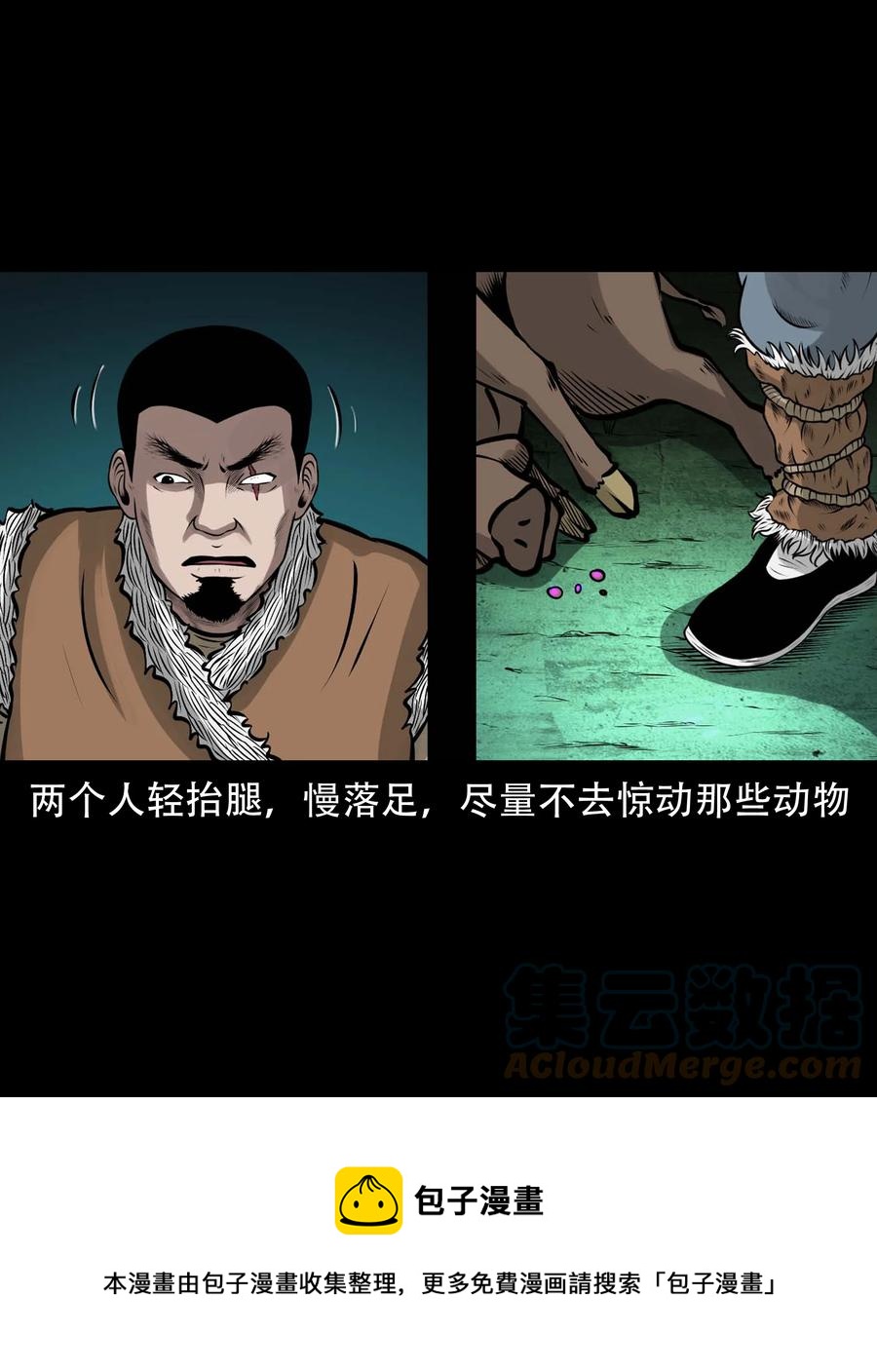 577 老烟鬼126话24