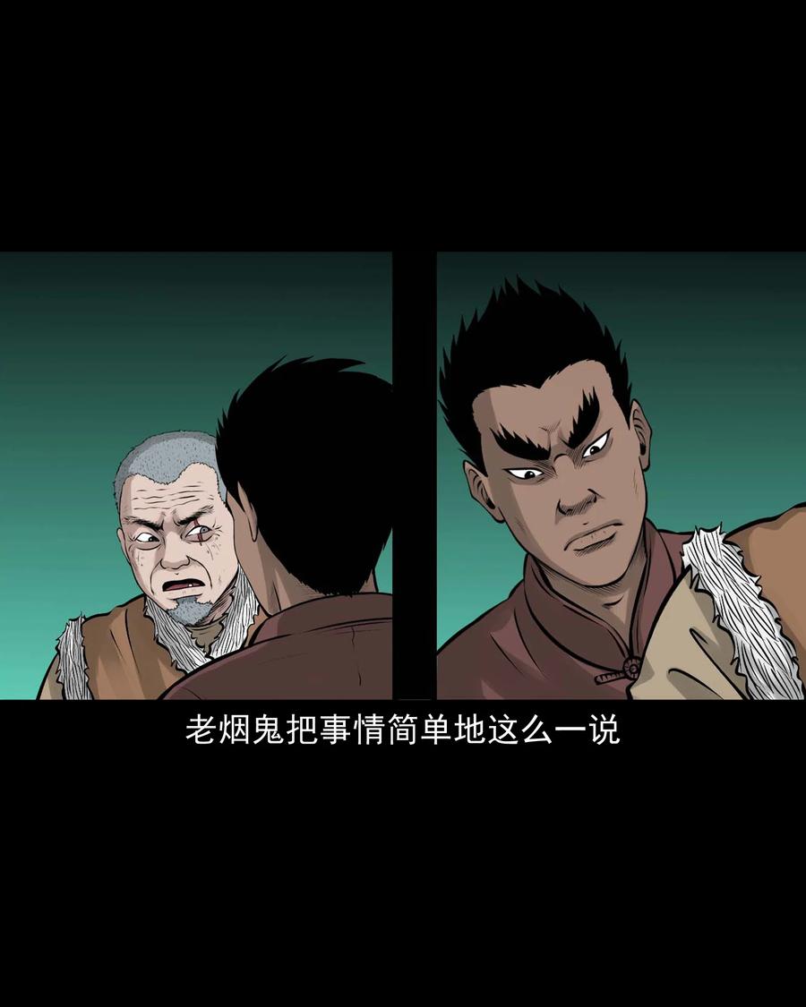 516 老烟鬼9446